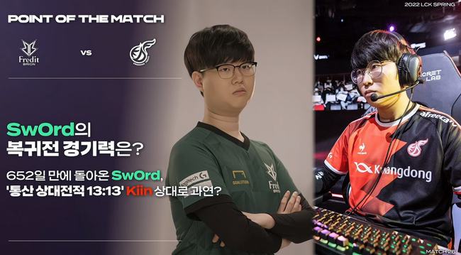 赛季客战塞 赛季客战塞