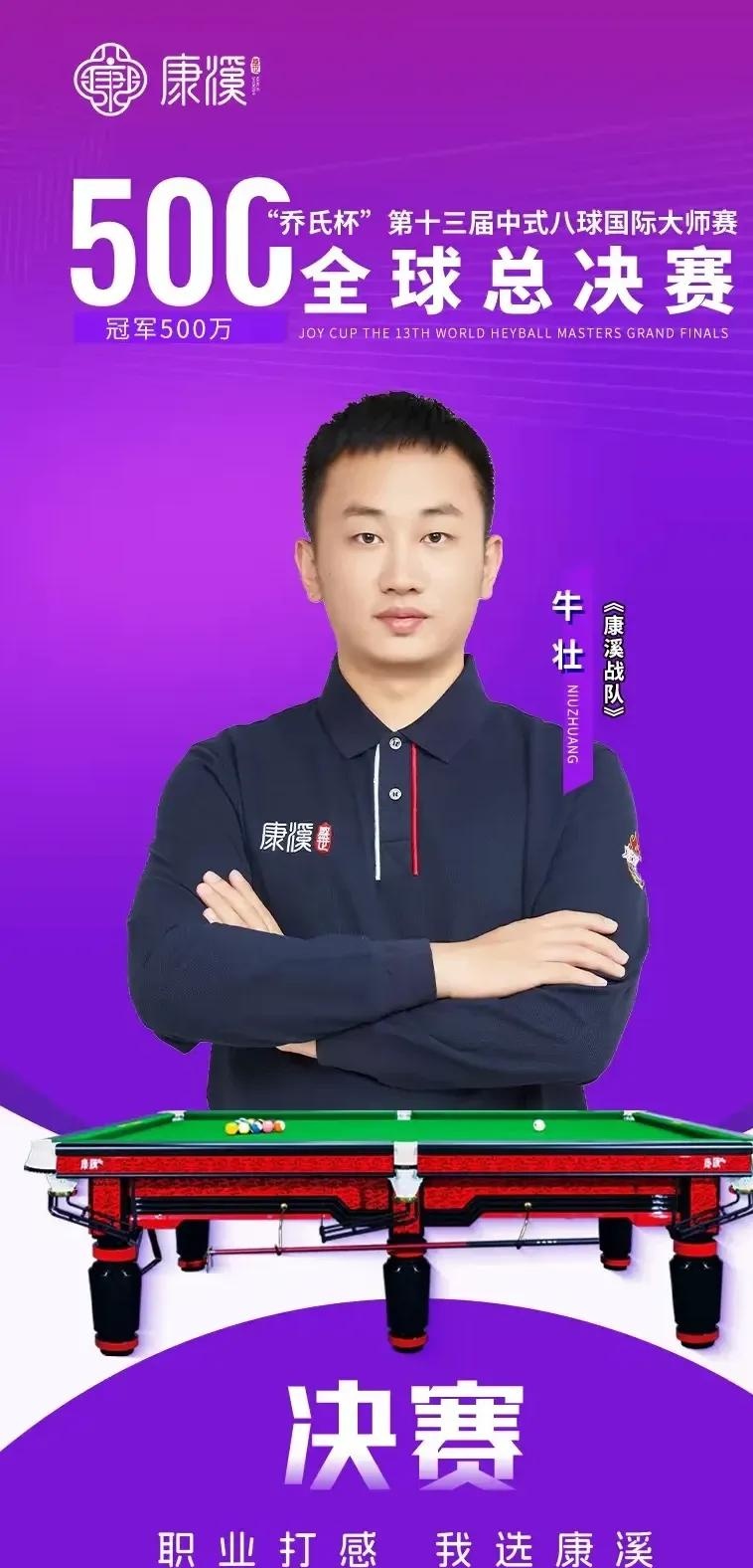 其市场价值 其市场价值