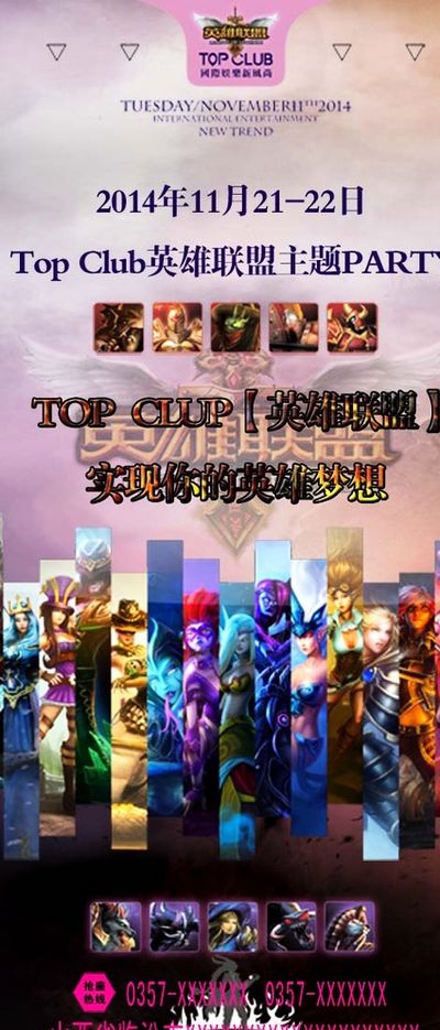 坚忍不拔的 坚忍不拔的