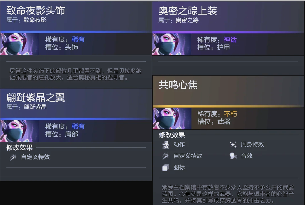 员的真实价 员的真实价