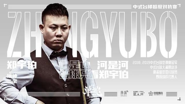 这一进球也 这一进球也