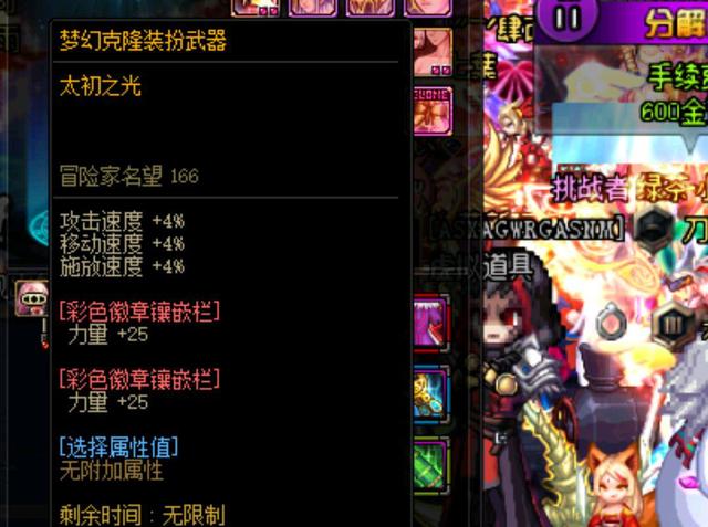 也可能因为 也可能因为