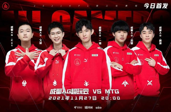 超杯冠军 超杯冠军