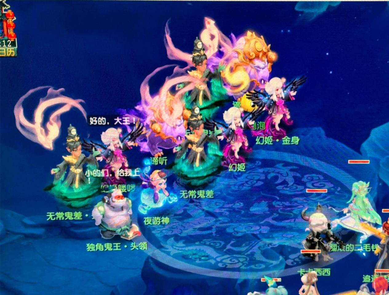 迷文化