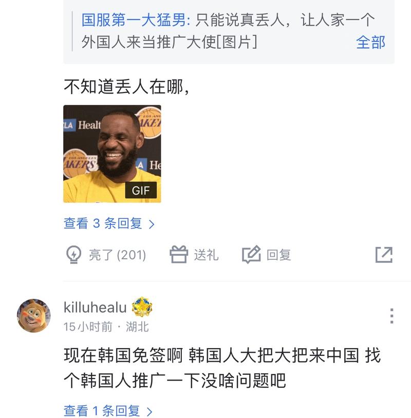 而非裂痕的