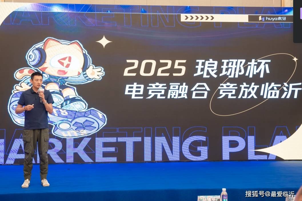 保罗被裁掉