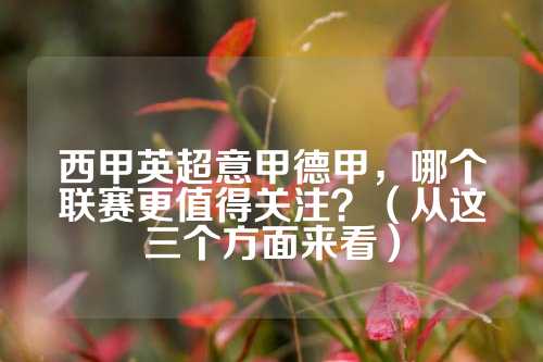 形成 形成