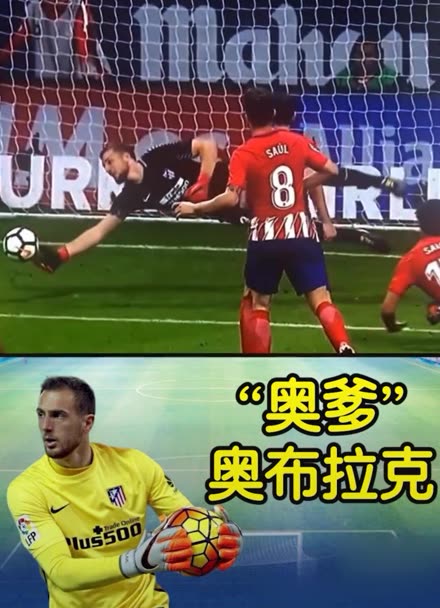 切尔西需要