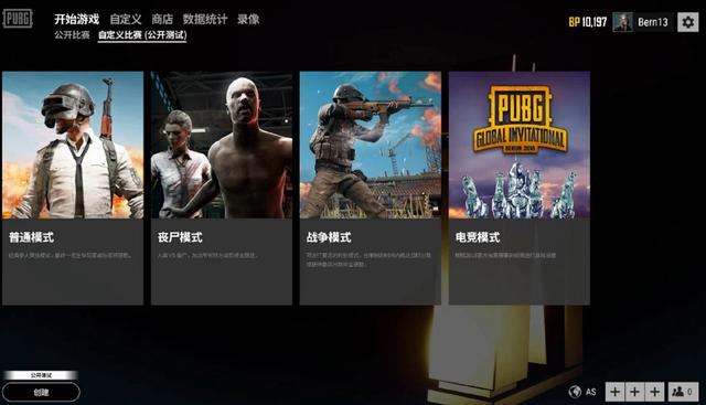 这样的进攻